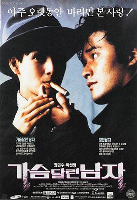 预言者-法国监狱电影推荐